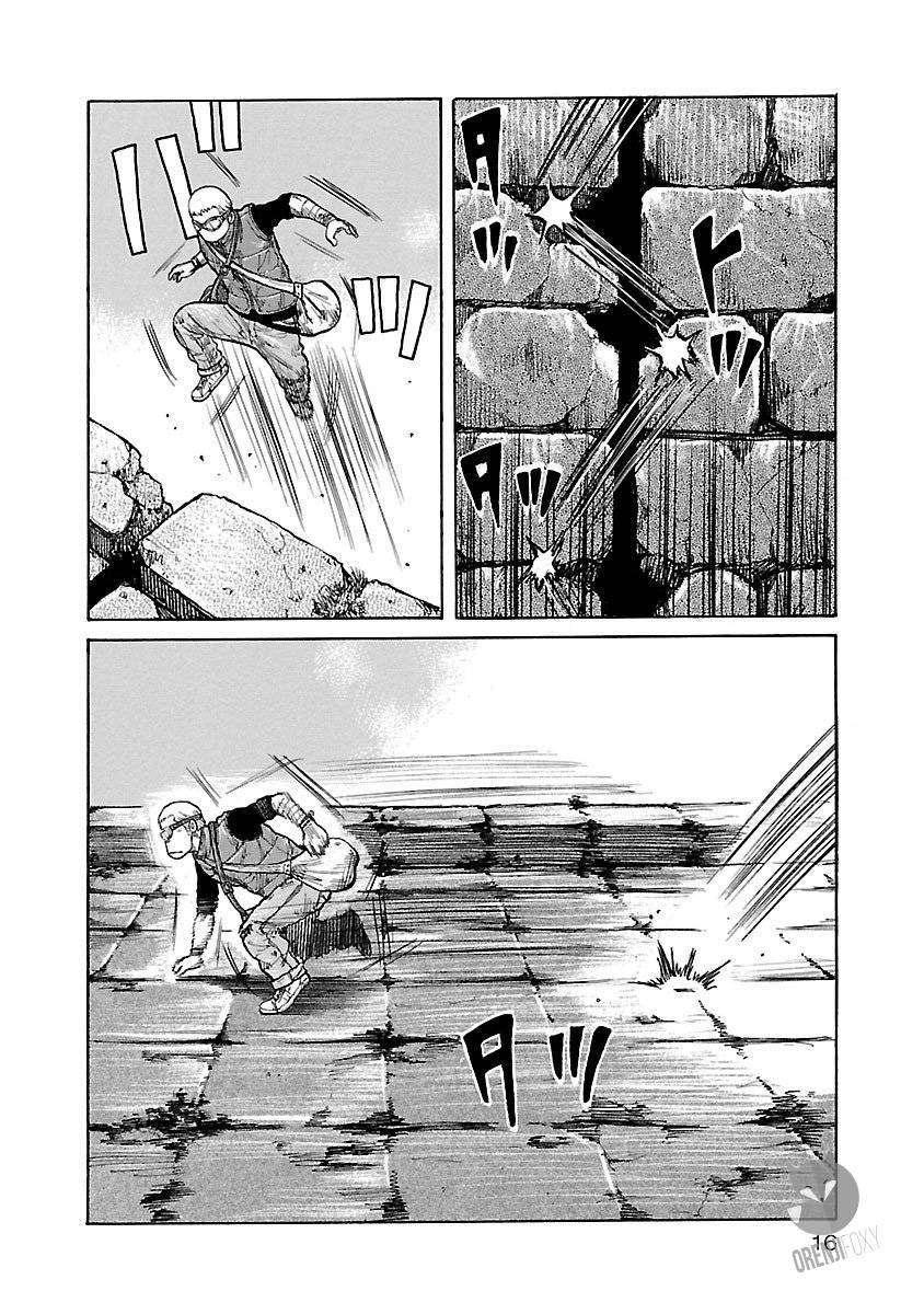 Chapter 1 - halaman 15