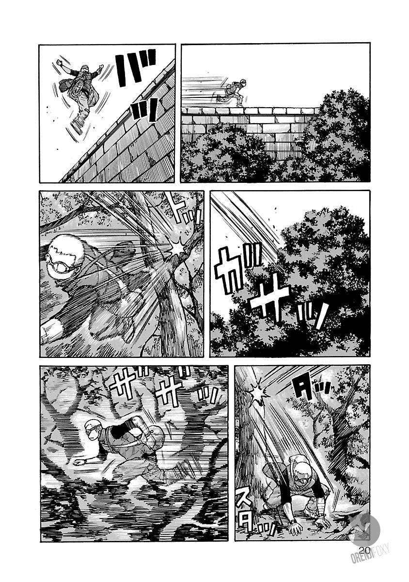 Chapter 1 - halaman 19
