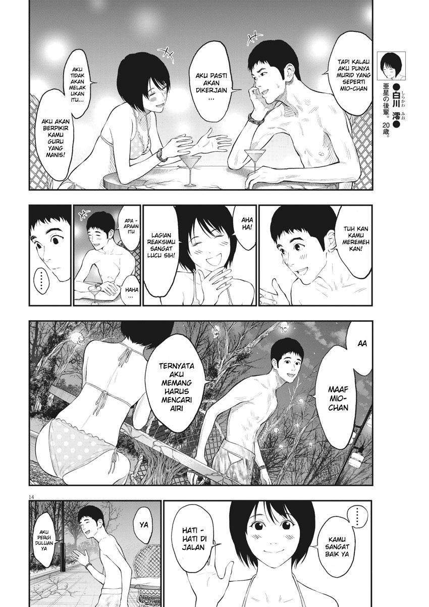 Chapter 83 - halaman 16