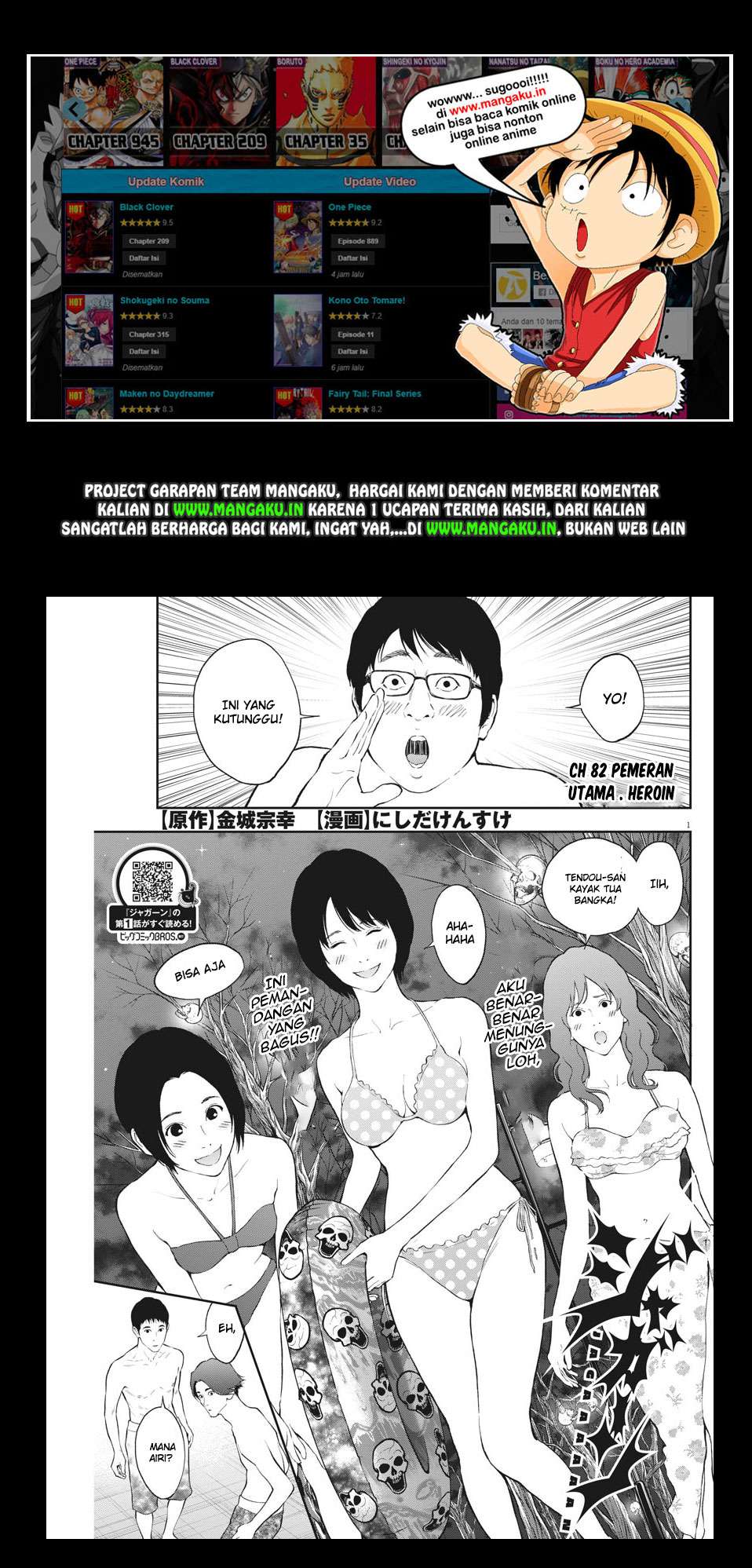 Chapter 82 - halaman 3