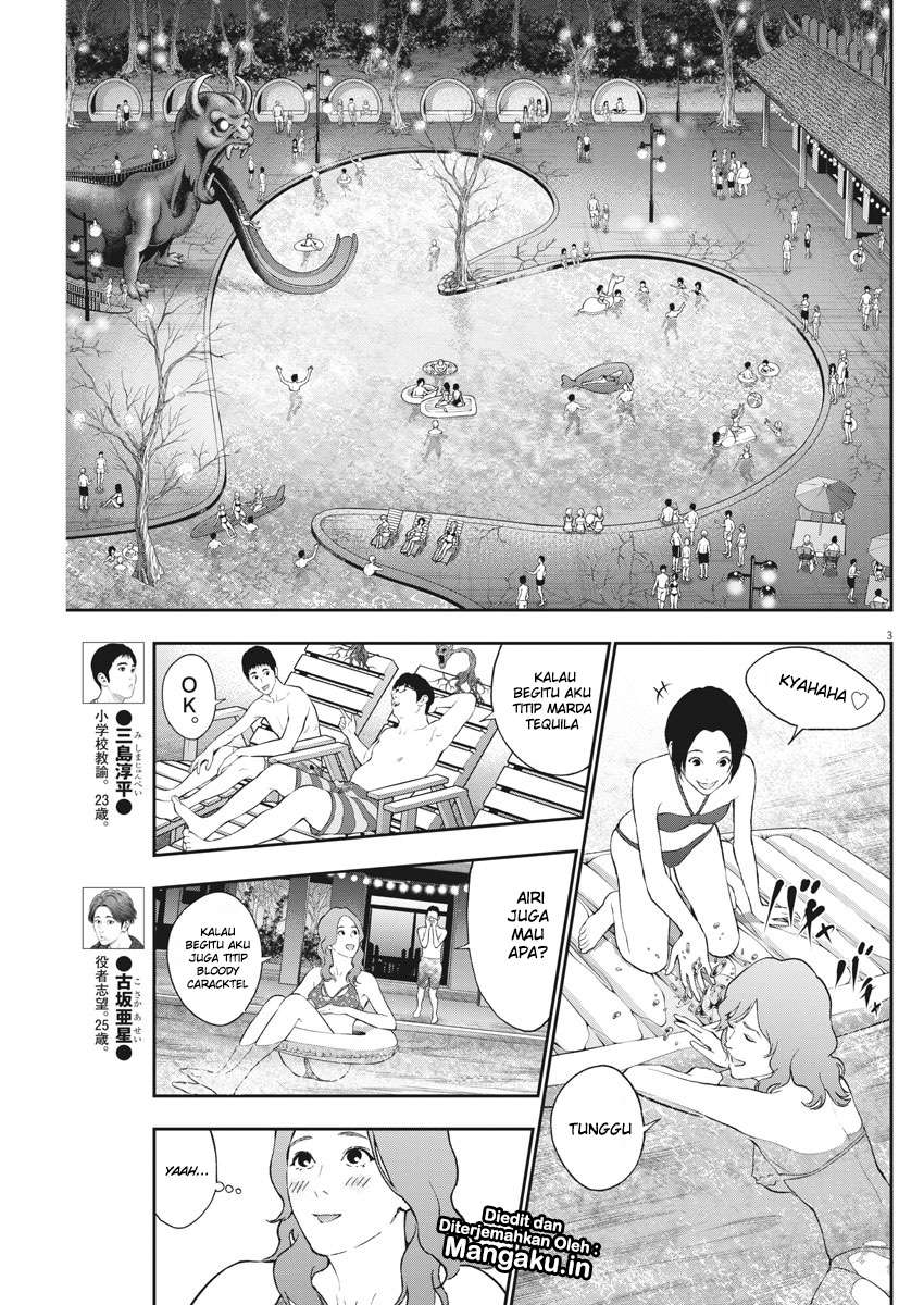 Chapter 82 - halaman 5