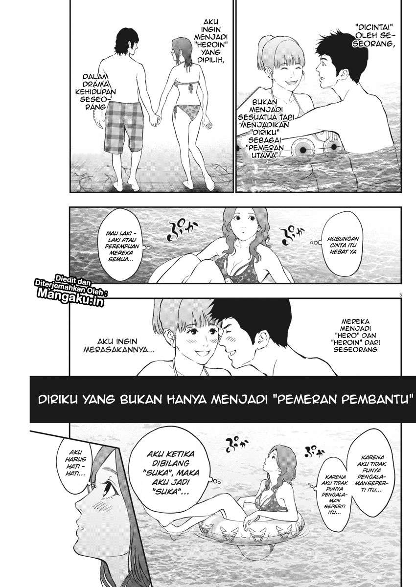Chapter 82 - halaman 7