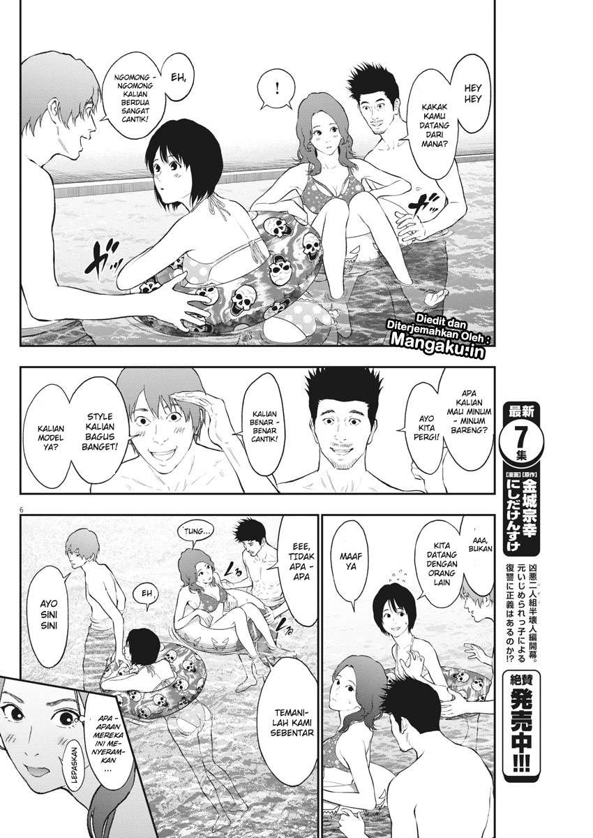 Chapter 82 - halaman 8