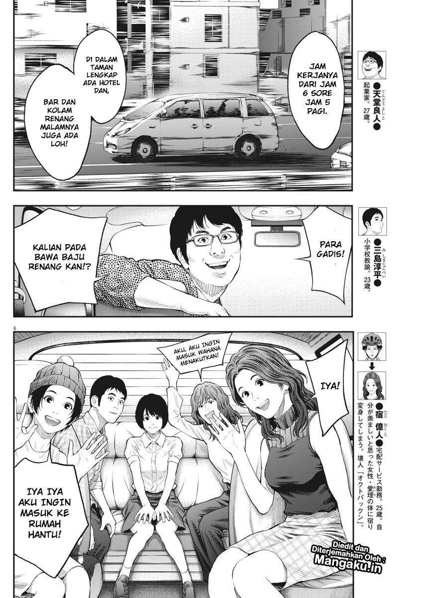 Chapter 78 - halaman 8