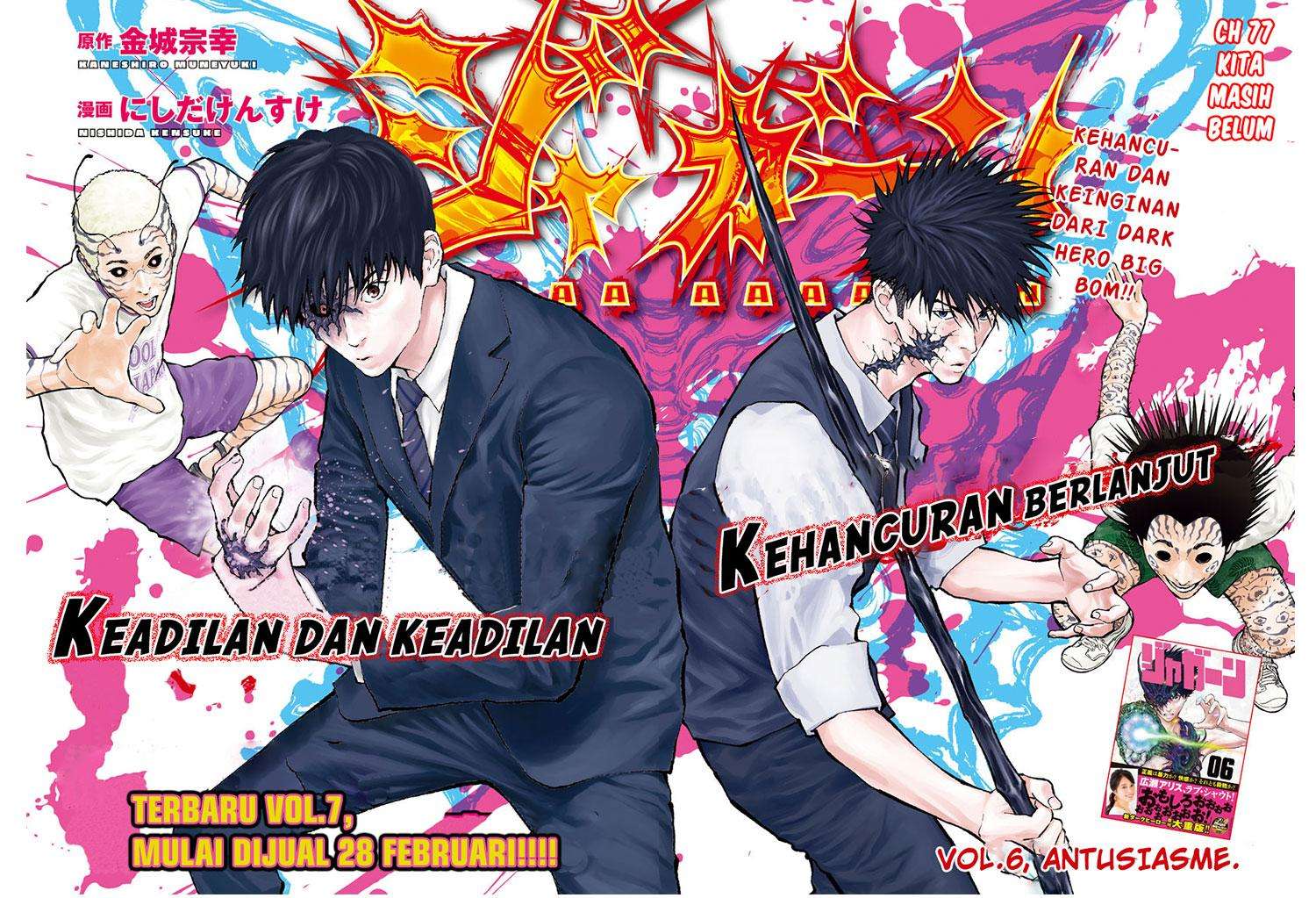 Chapter 77 - halaman 3