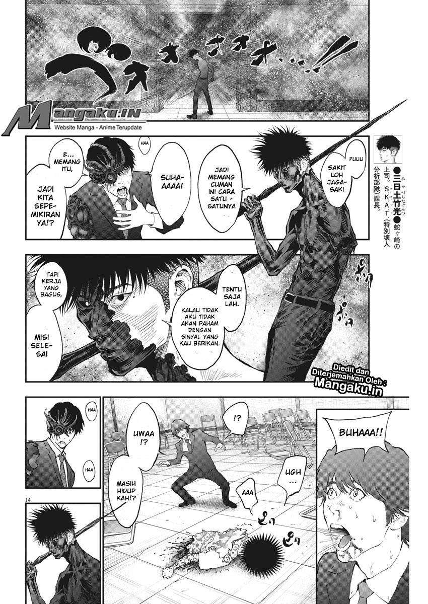 Chapter 75 - halaman 16