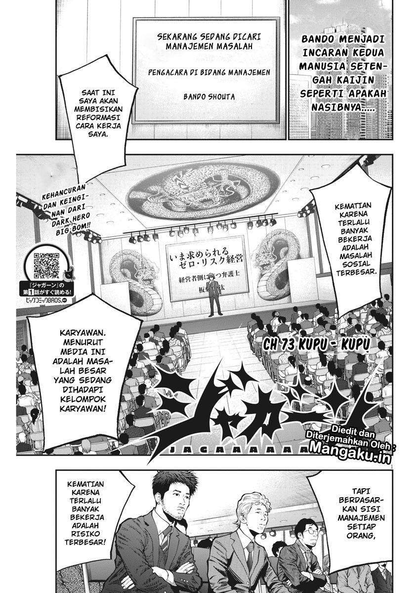 Chapter 73 - halaman 3