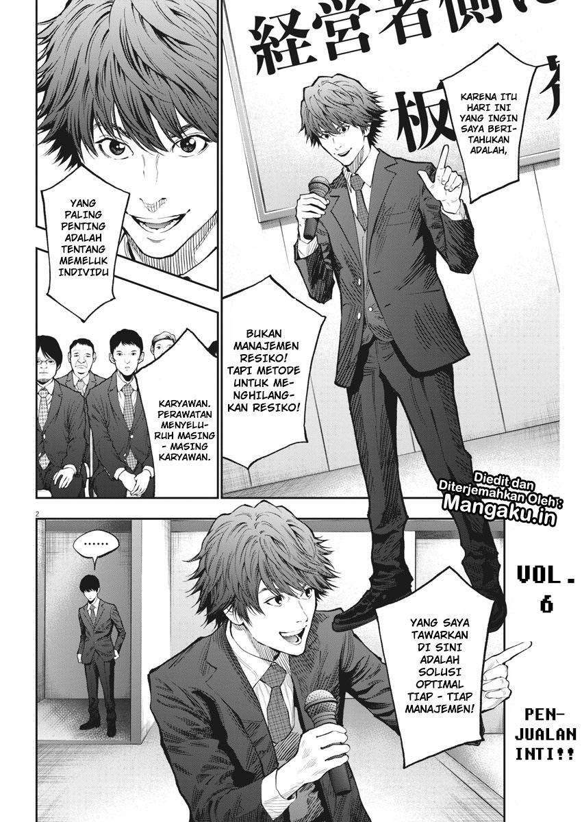 Chapter 73 - halaman 4