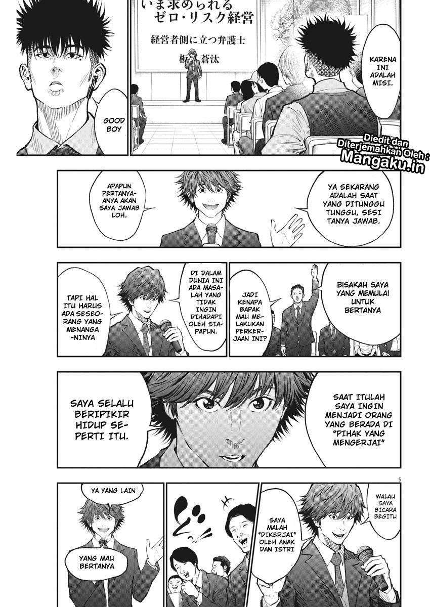 Chapter 73 - halaman 7