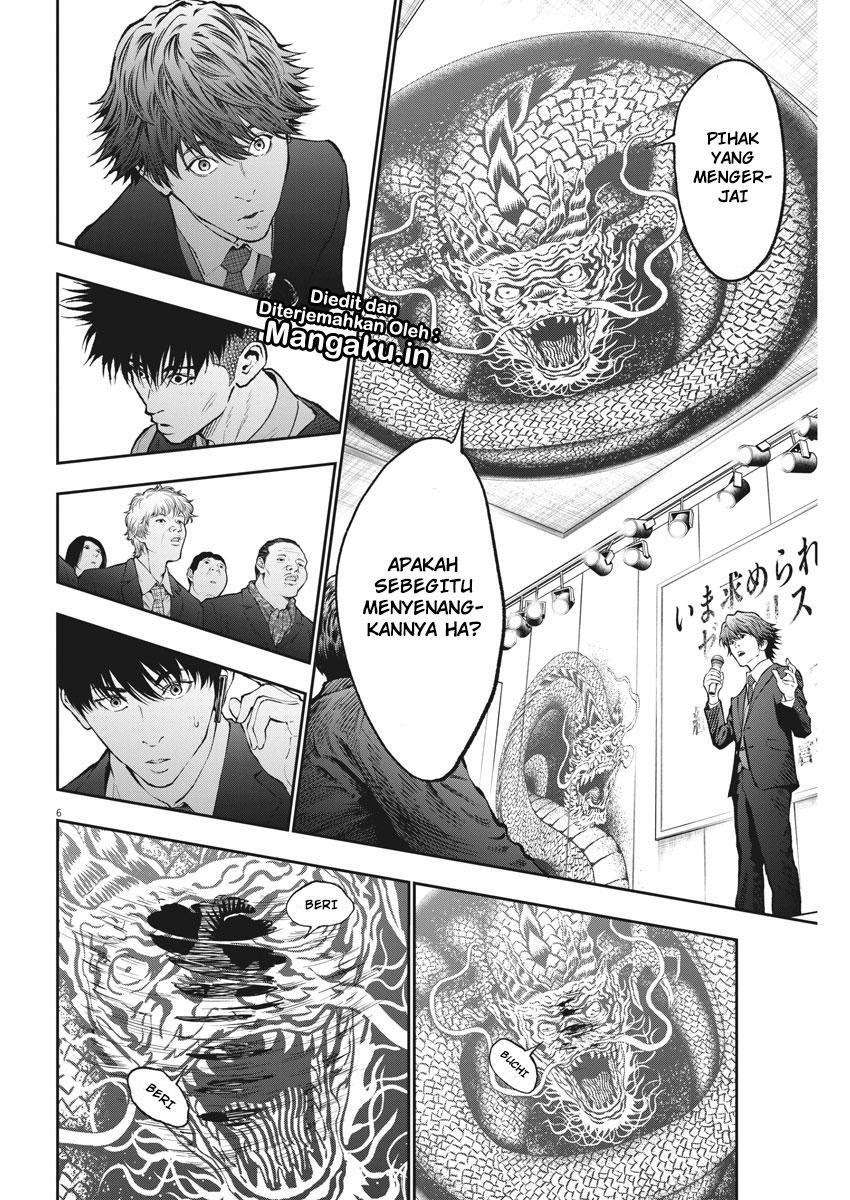 Chapter 73 - halaman 8