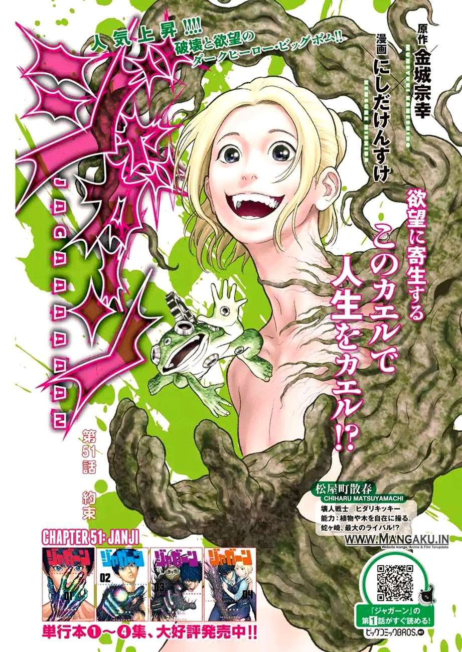 Chapter 51 - halaman 3