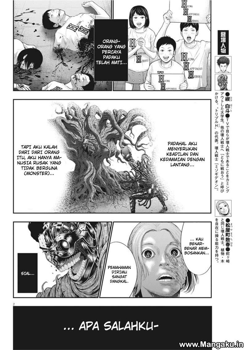 Chapter 45 - halaman 2