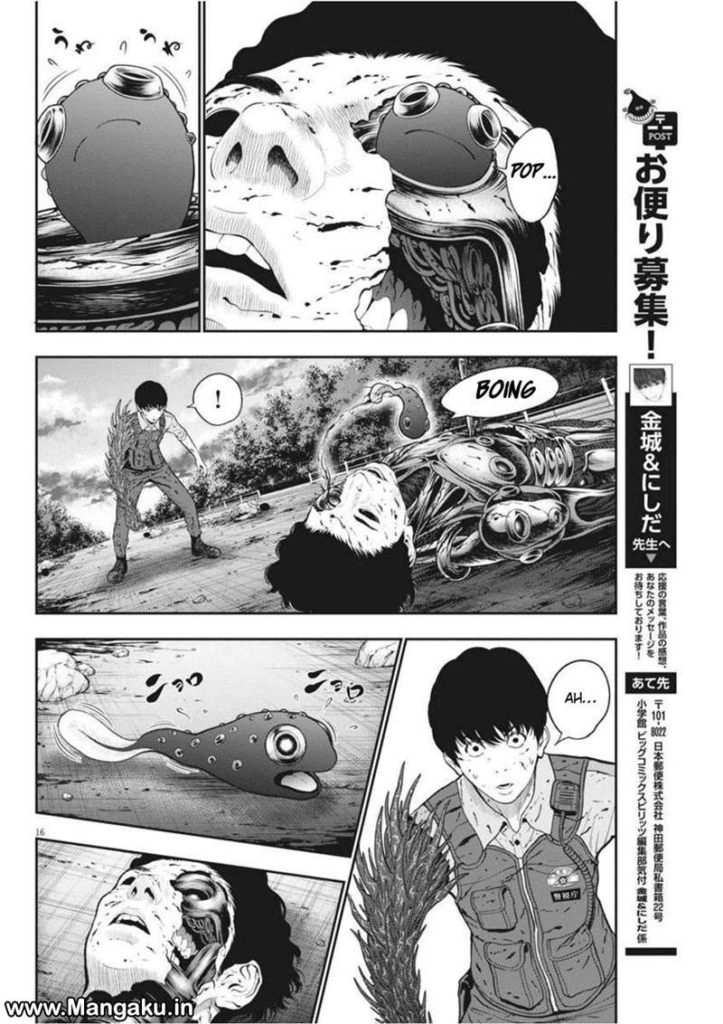 Chapter 45 - halaman 17
