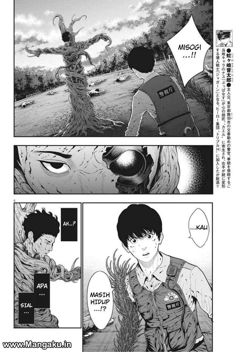 Chapter 45 - halaman 7