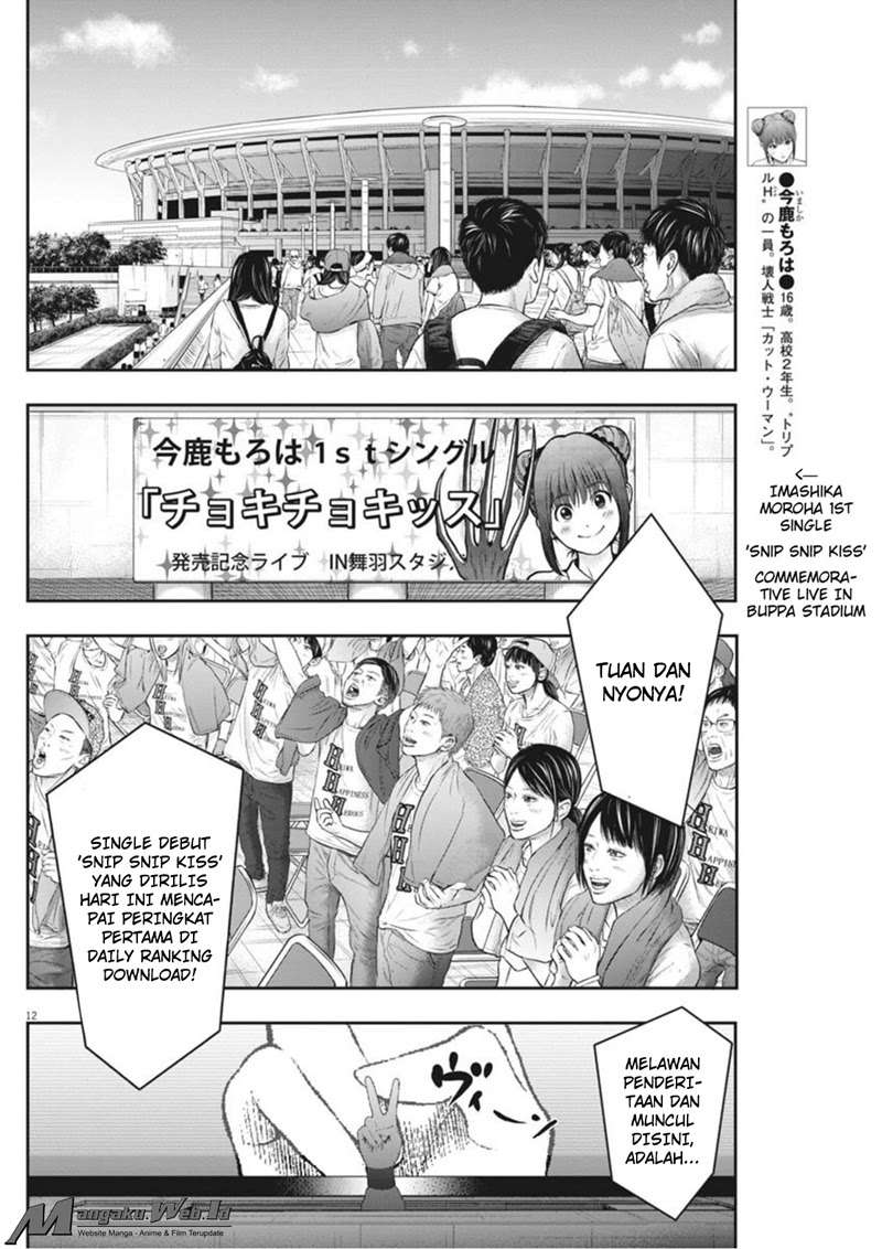 Chapter 38 - halaman 14