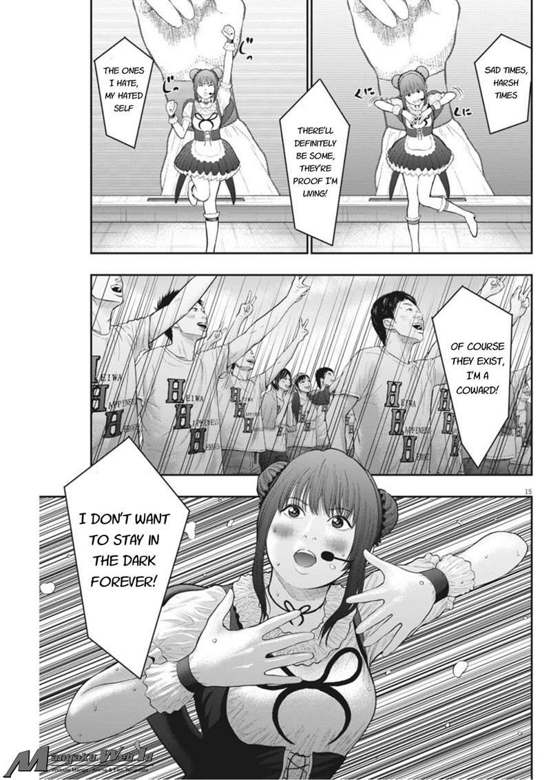Chapter 38 - halaman 17