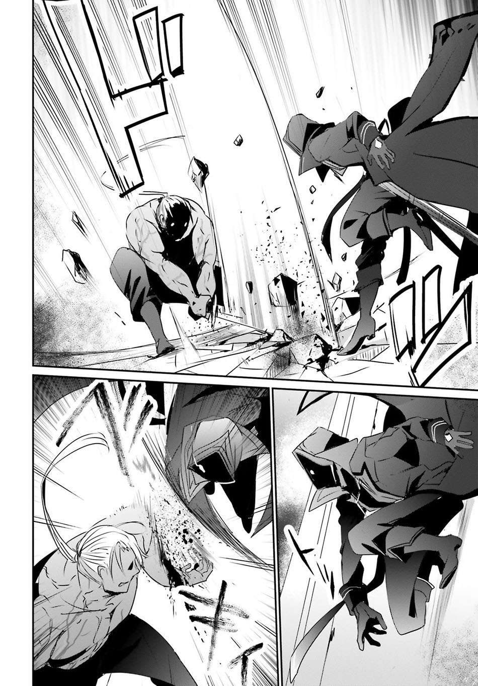 Chapter 2 - halaman 33