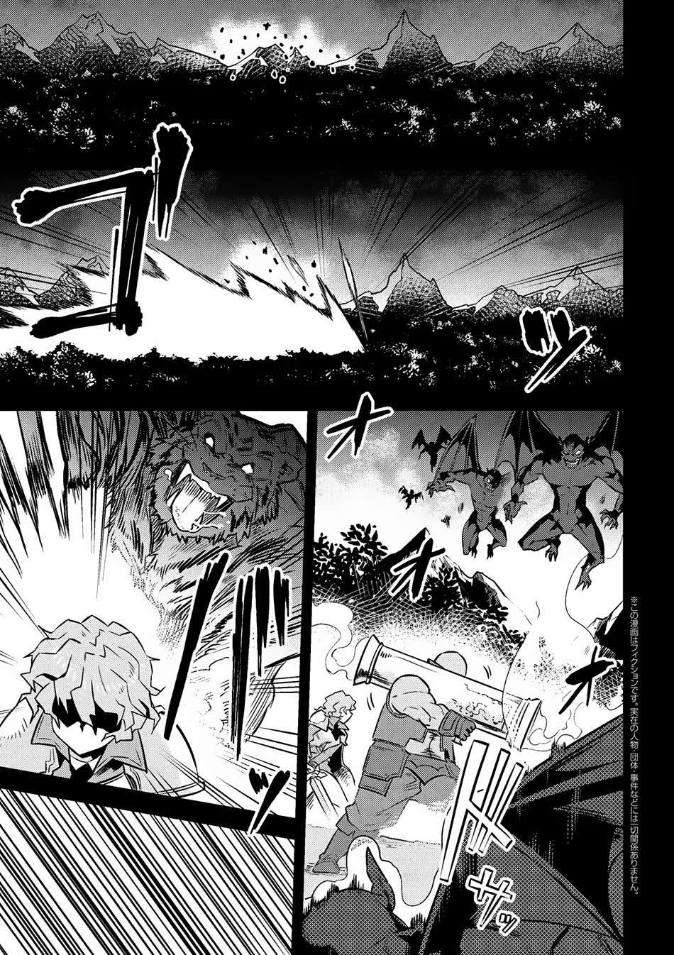 Chapter 7.1 - halaman 3