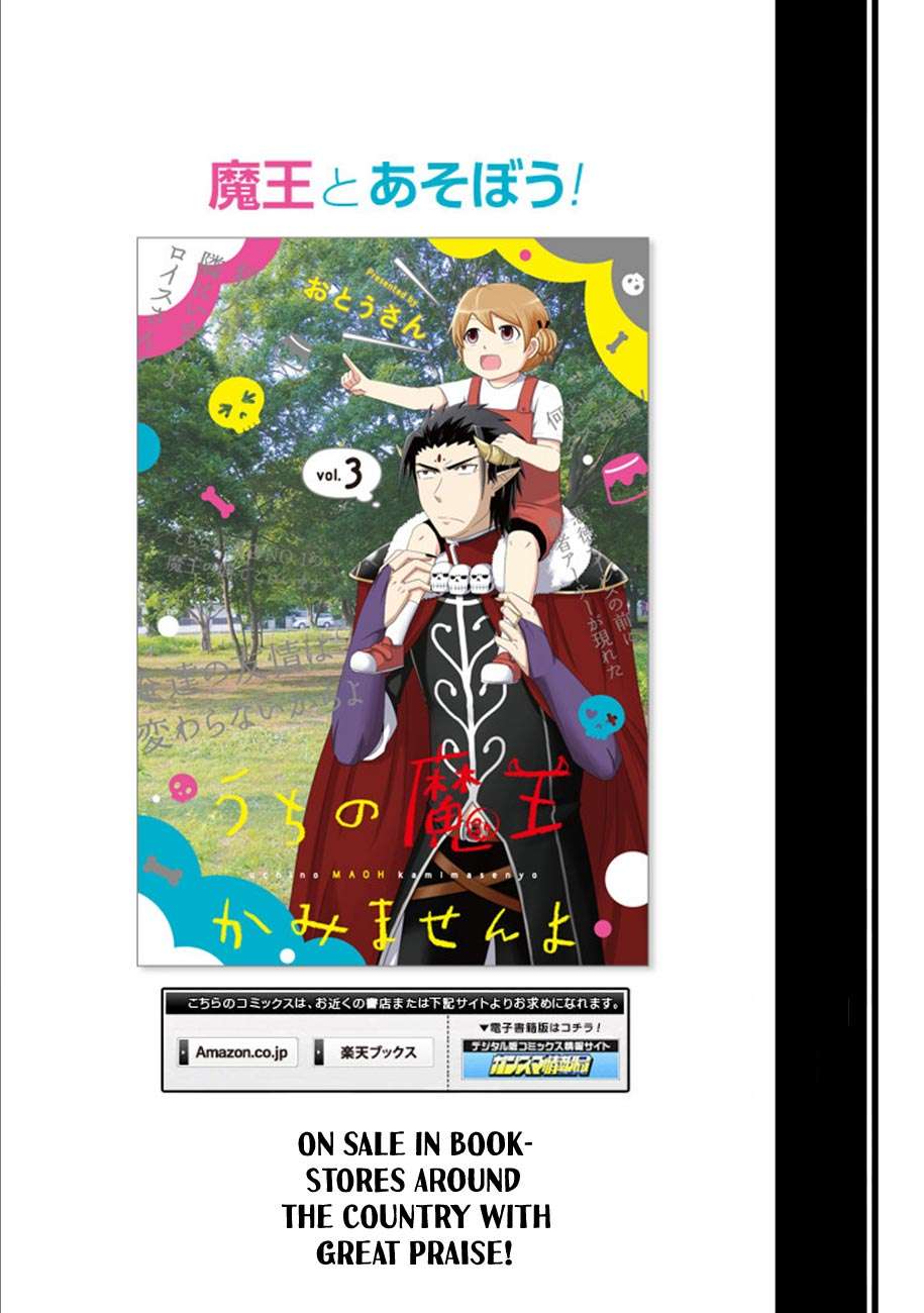 Chapter 32 - halaman 21