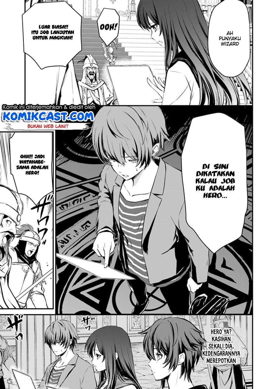 Chapter 1 - halaman 17
