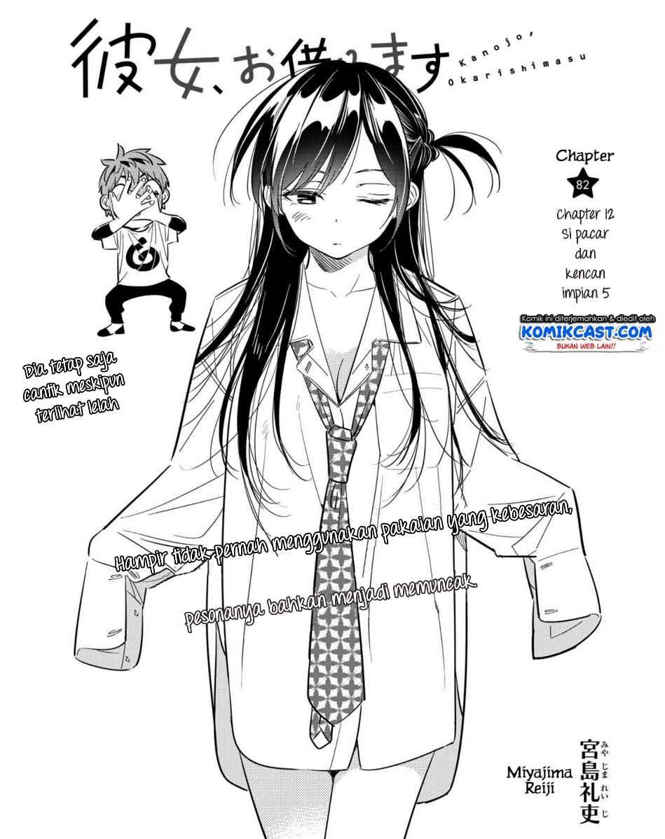 Chapter 82 - halaman 4