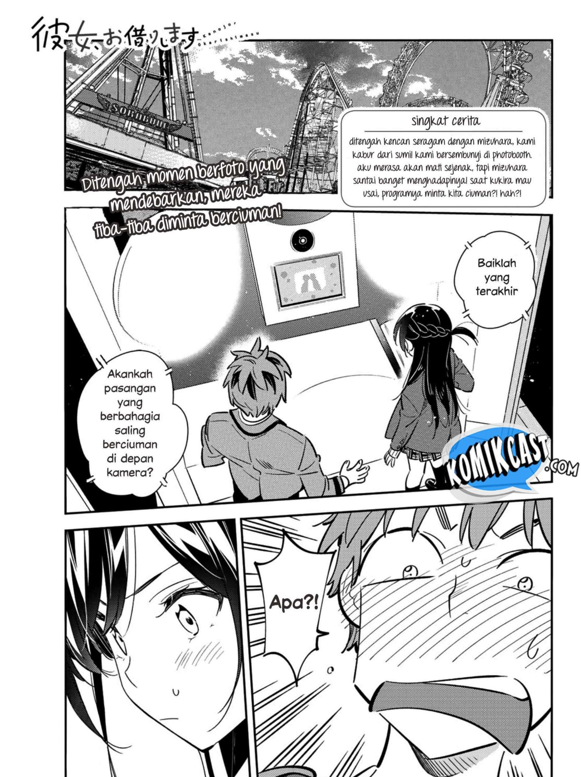 Chapter 81 - halaman 3