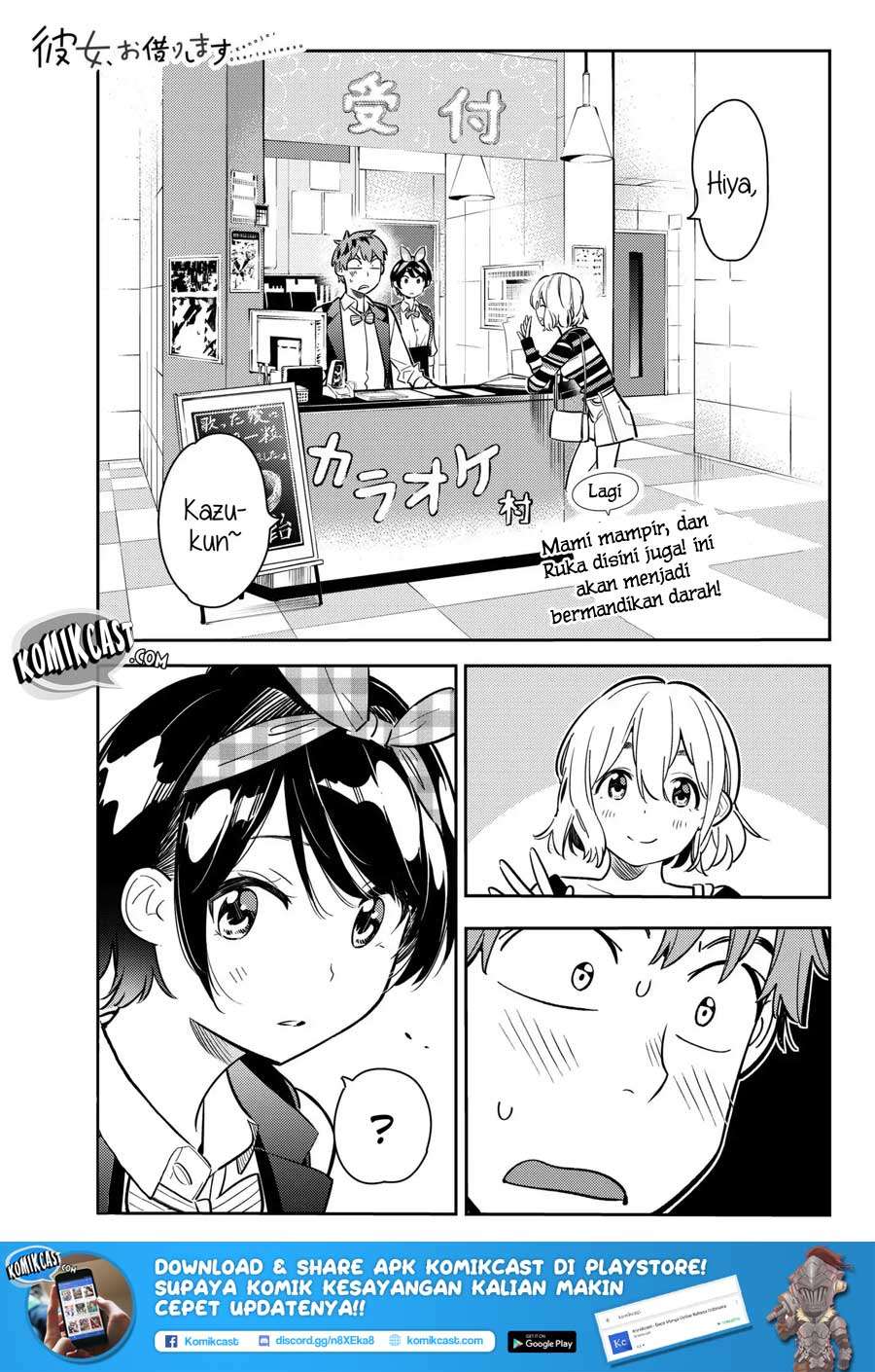 Chapter 75 - halaman 3
