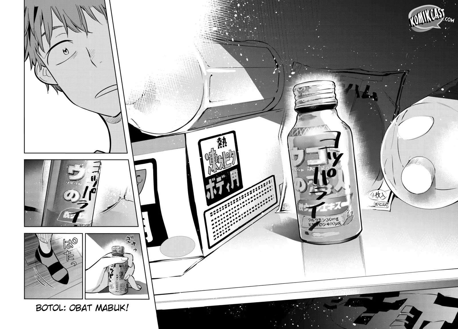Chapter 74 - halaman 14