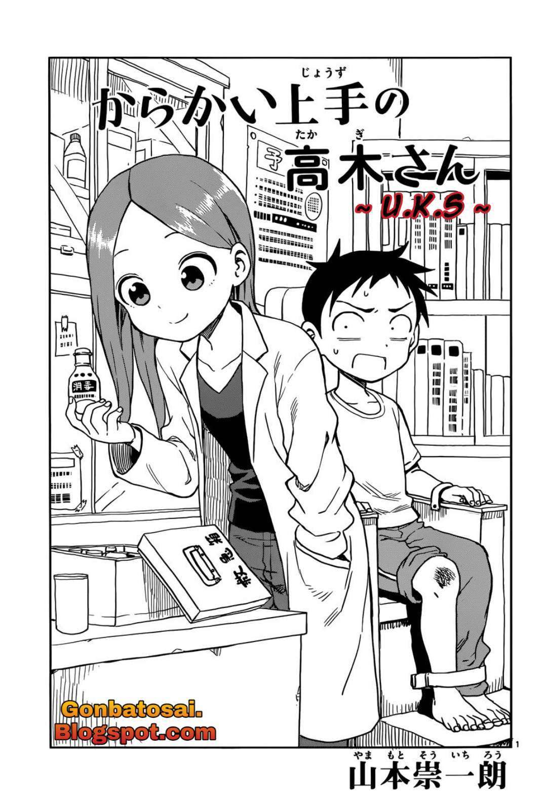Chapter 68 - halaman 3