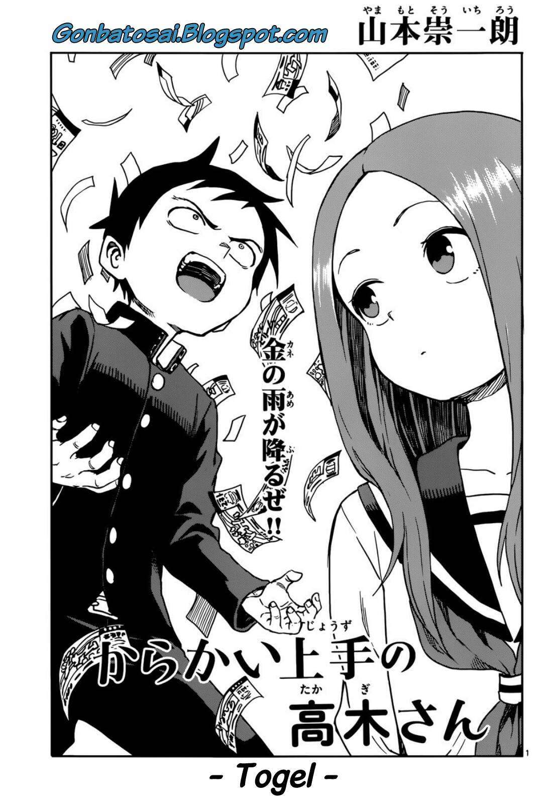 Chapter 66 - halaman 3
