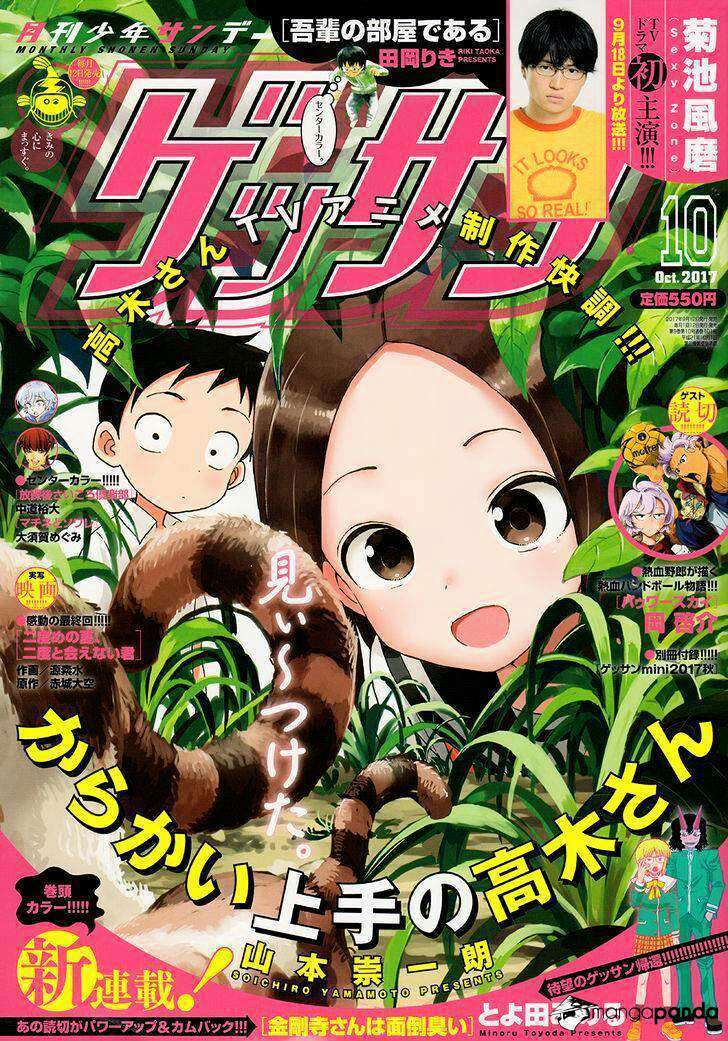 Chapter 63 - halaman 3