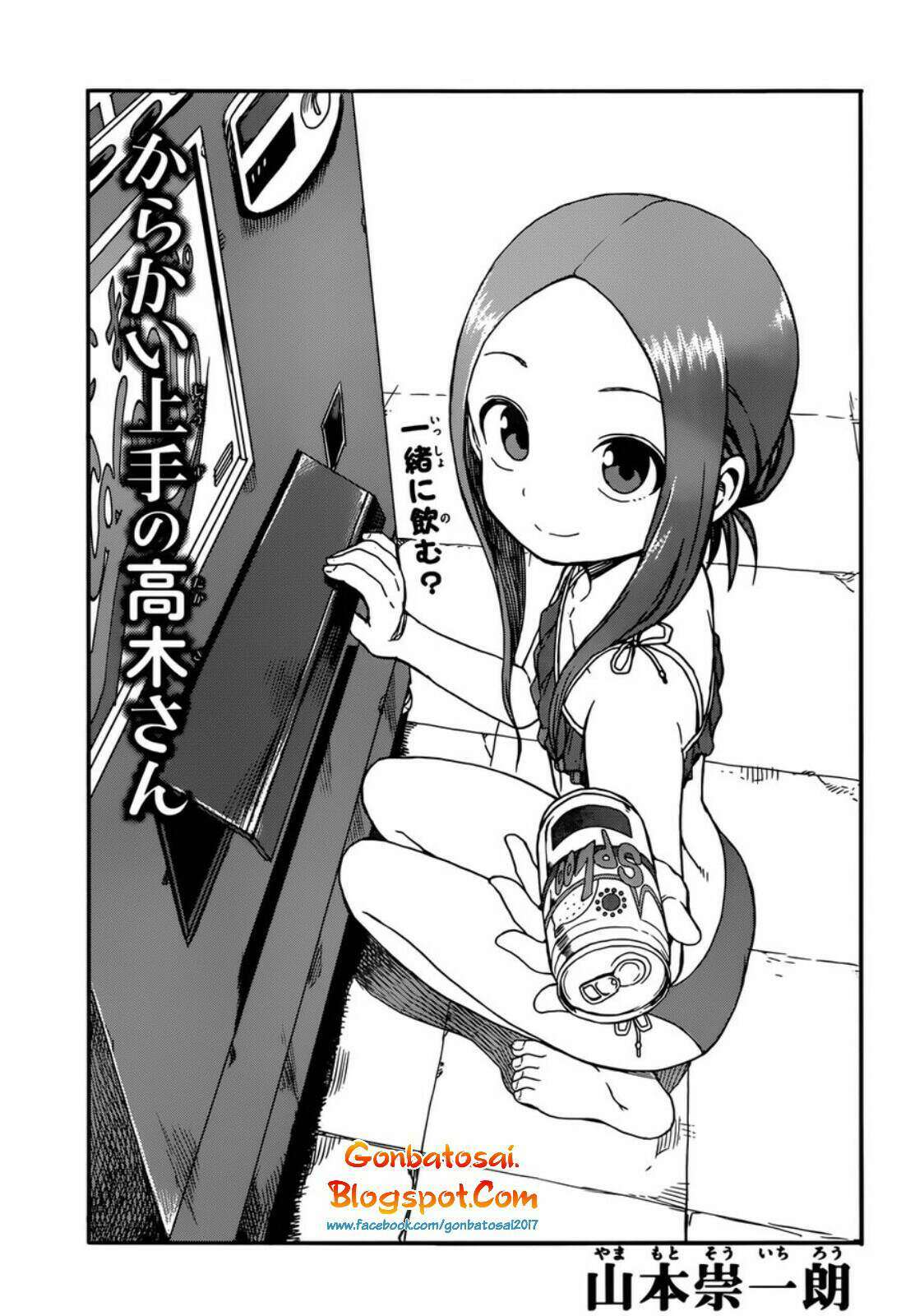 Chapter 59 - halaman 3