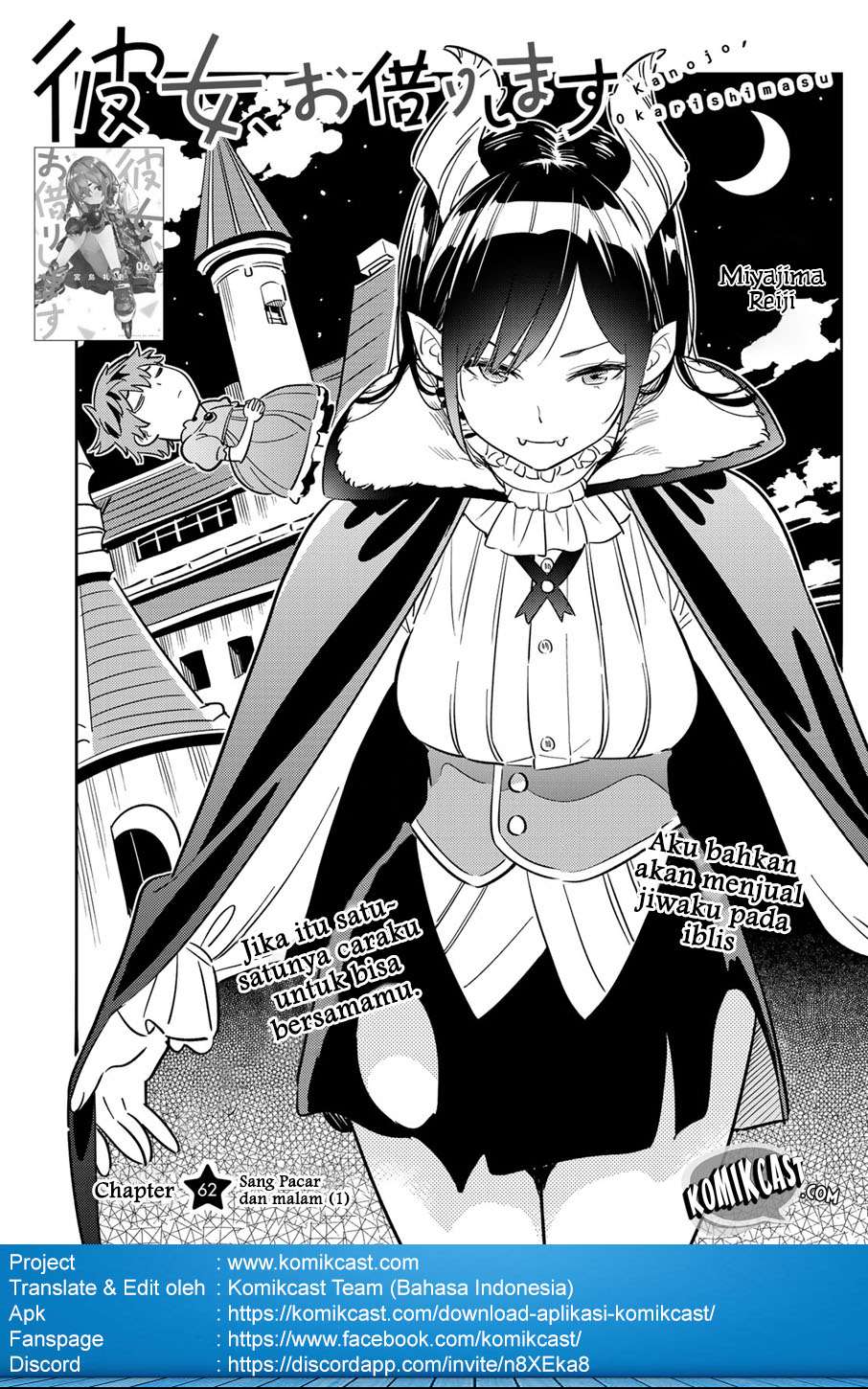 Chapter 62 - halaman 3