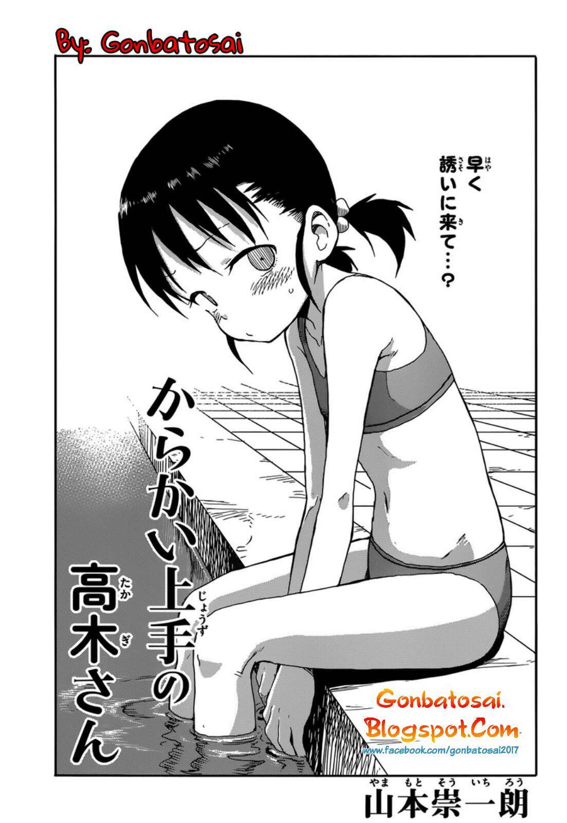 Chapter 58 - halaman 3