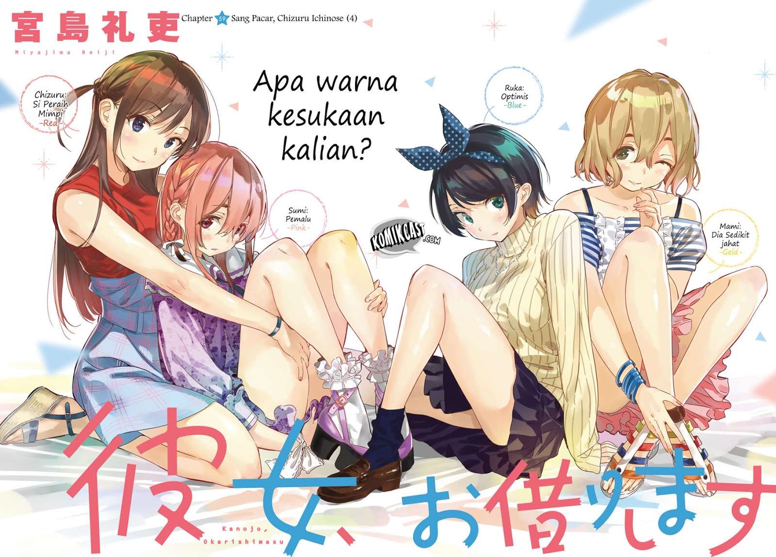 Chapter 59 - halaman 5