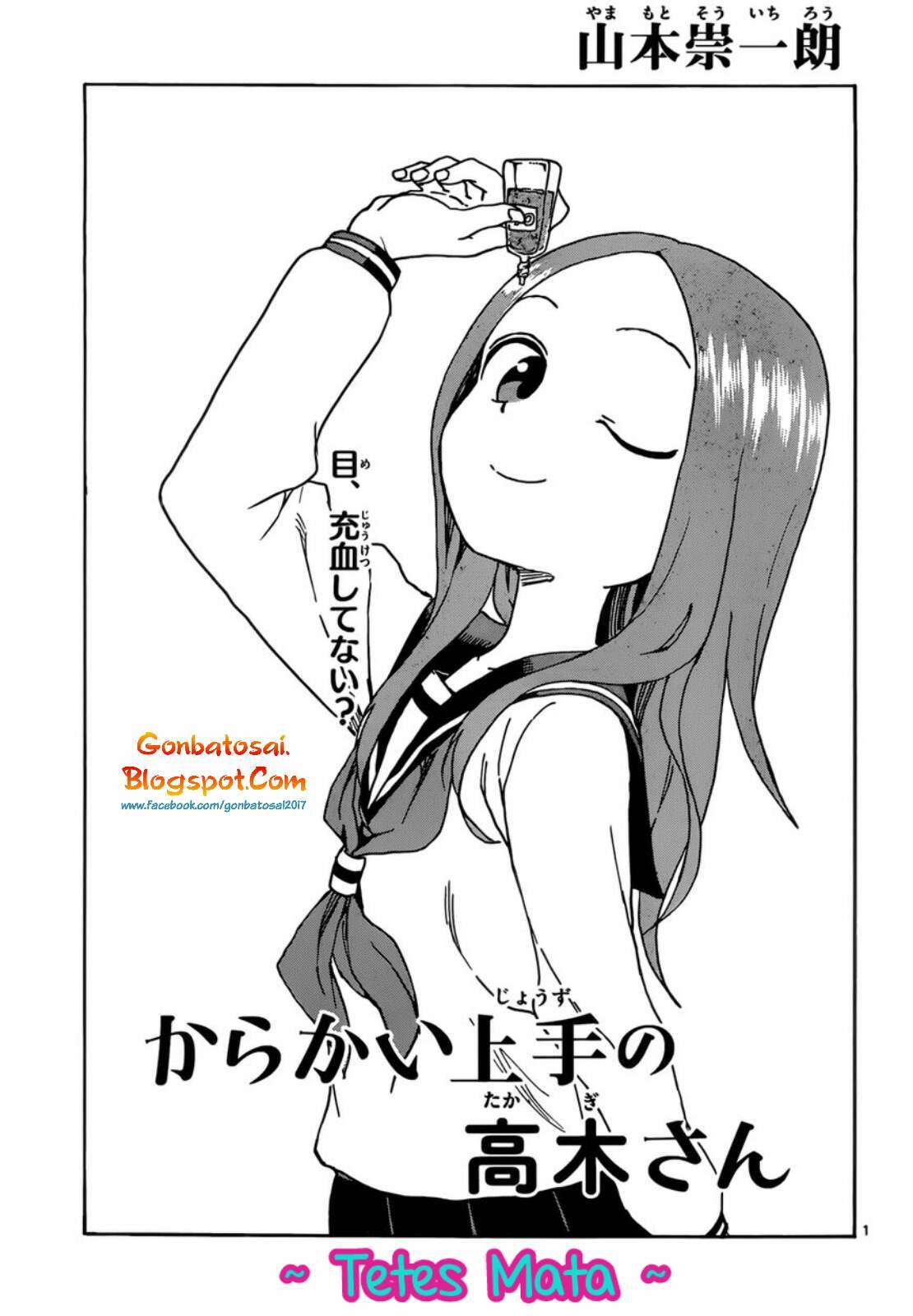 Chapter 56 - halaman 3