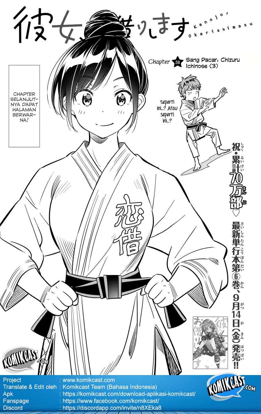 Chapter 58 - halaman 3