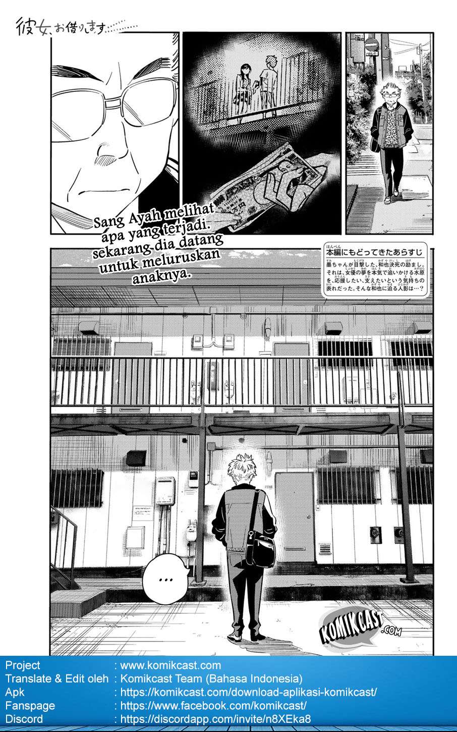 Chapter 55 - halaman 3