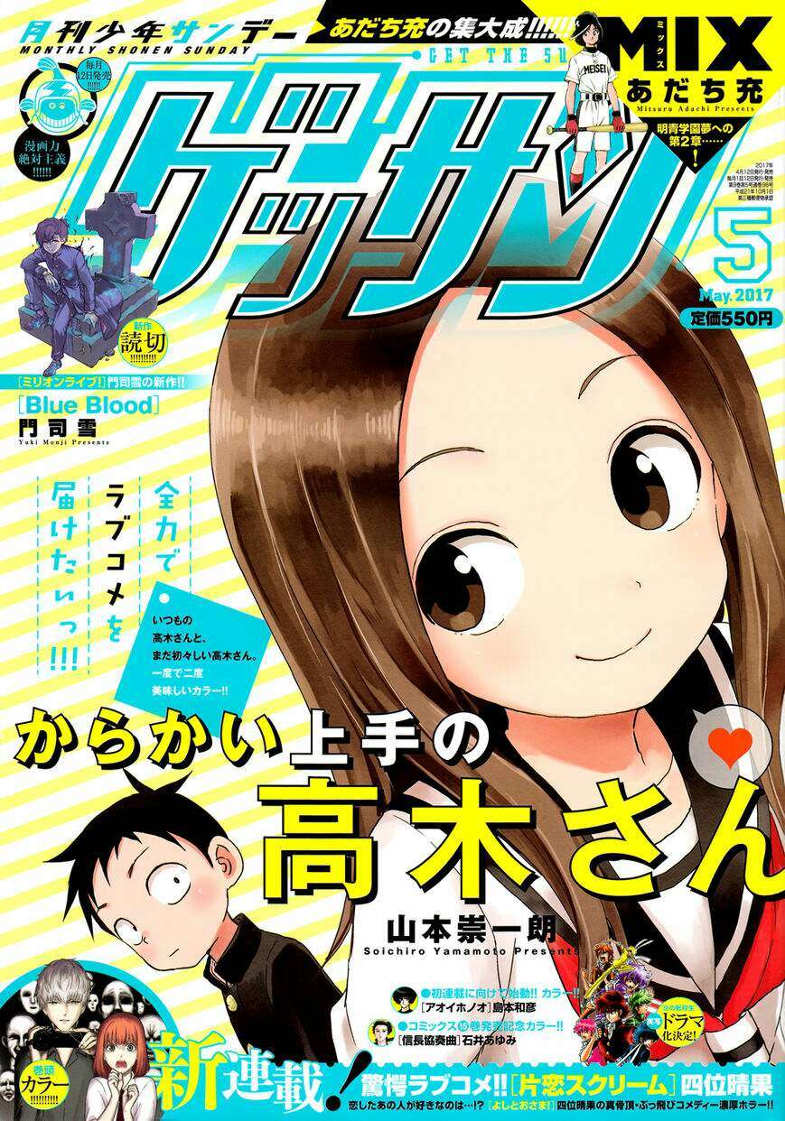 Chapter 51 - halaman 3