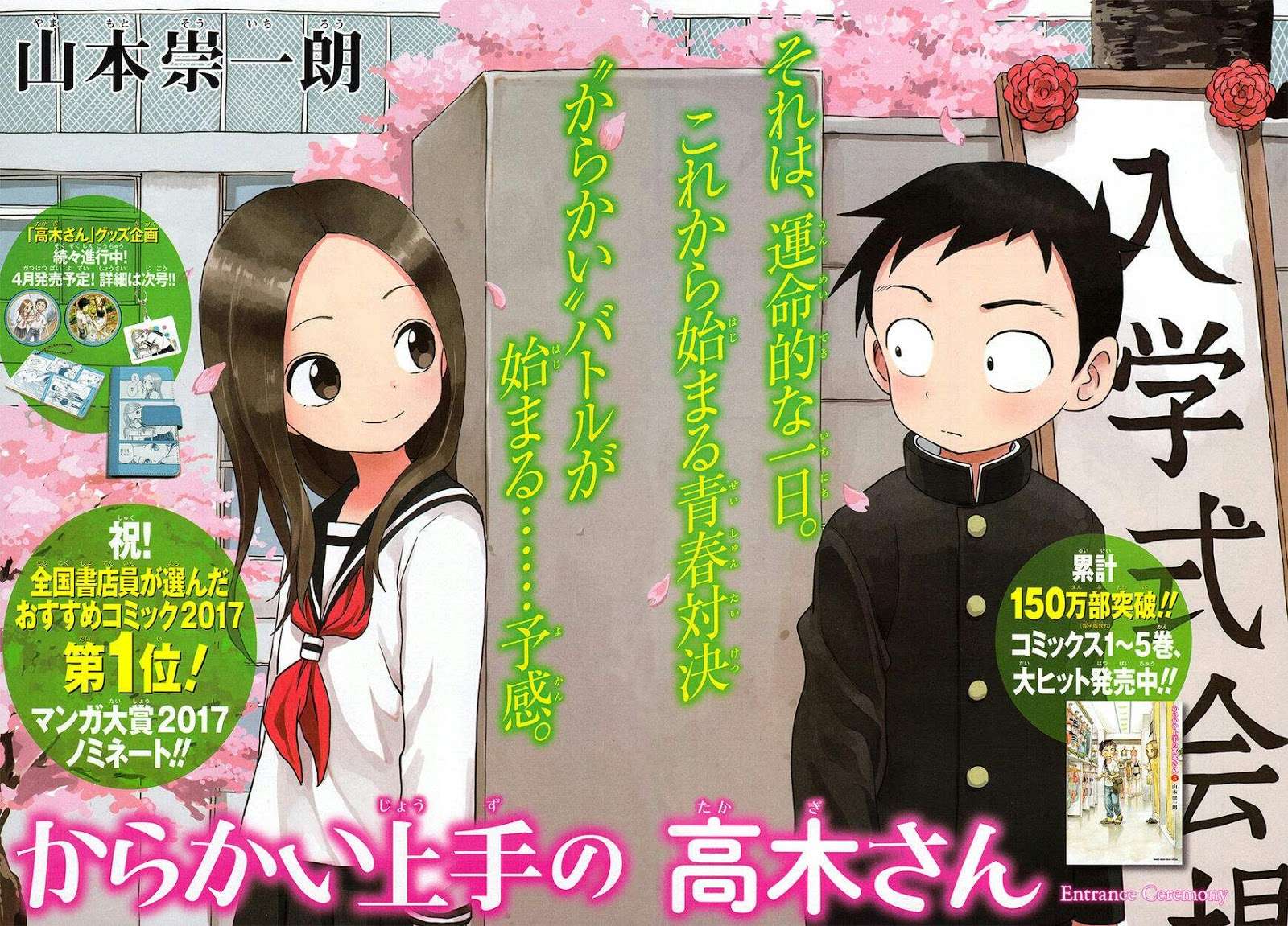 Chapter 48 - halaman 5