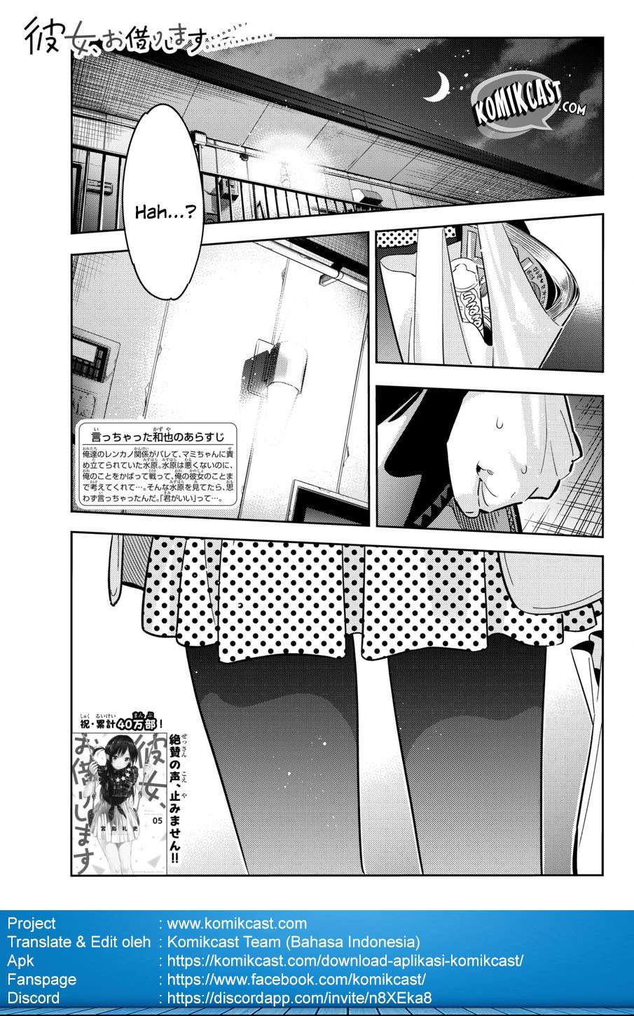Chapter 50 - halaman 3