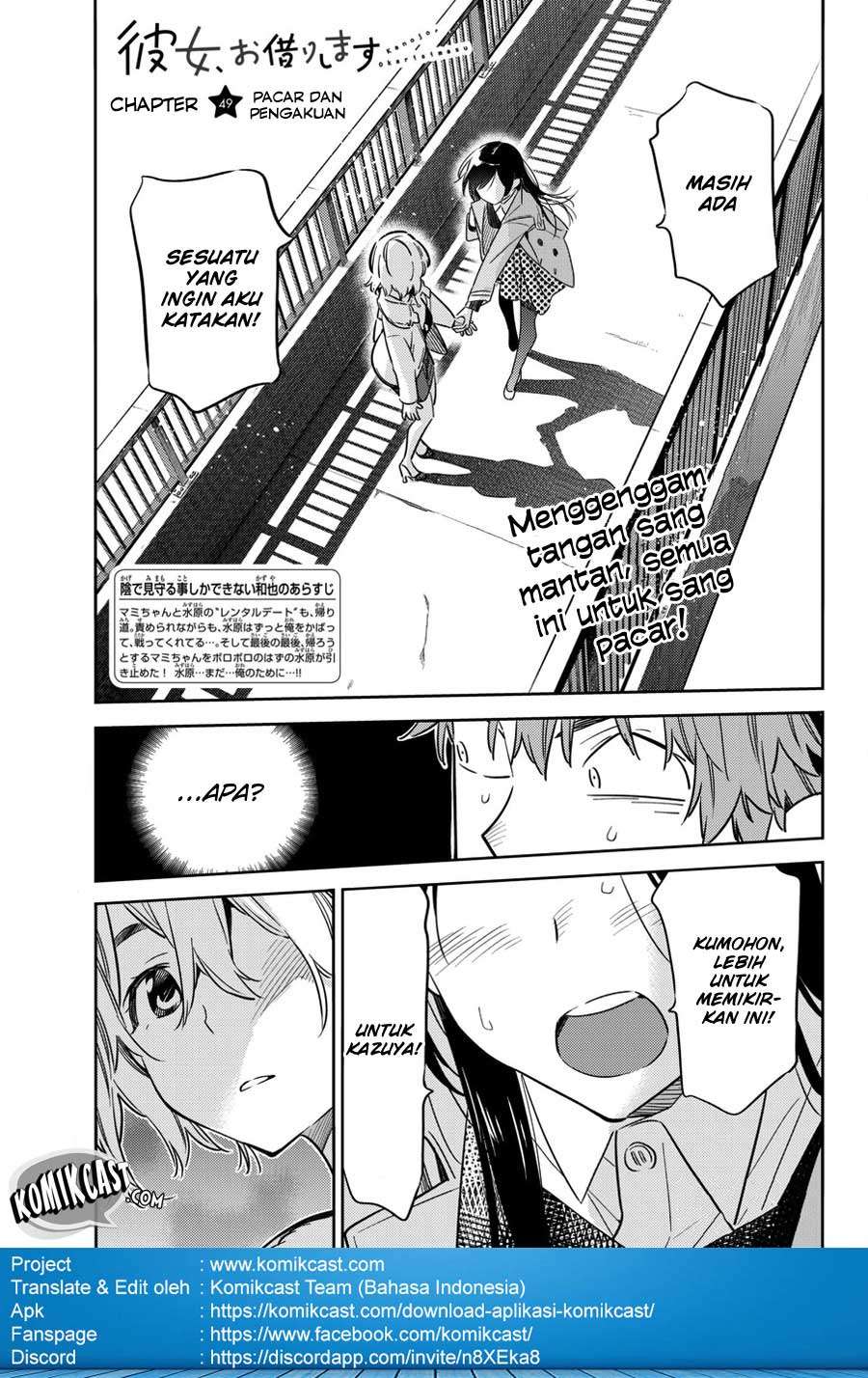 Chapter 49 - halaman 3