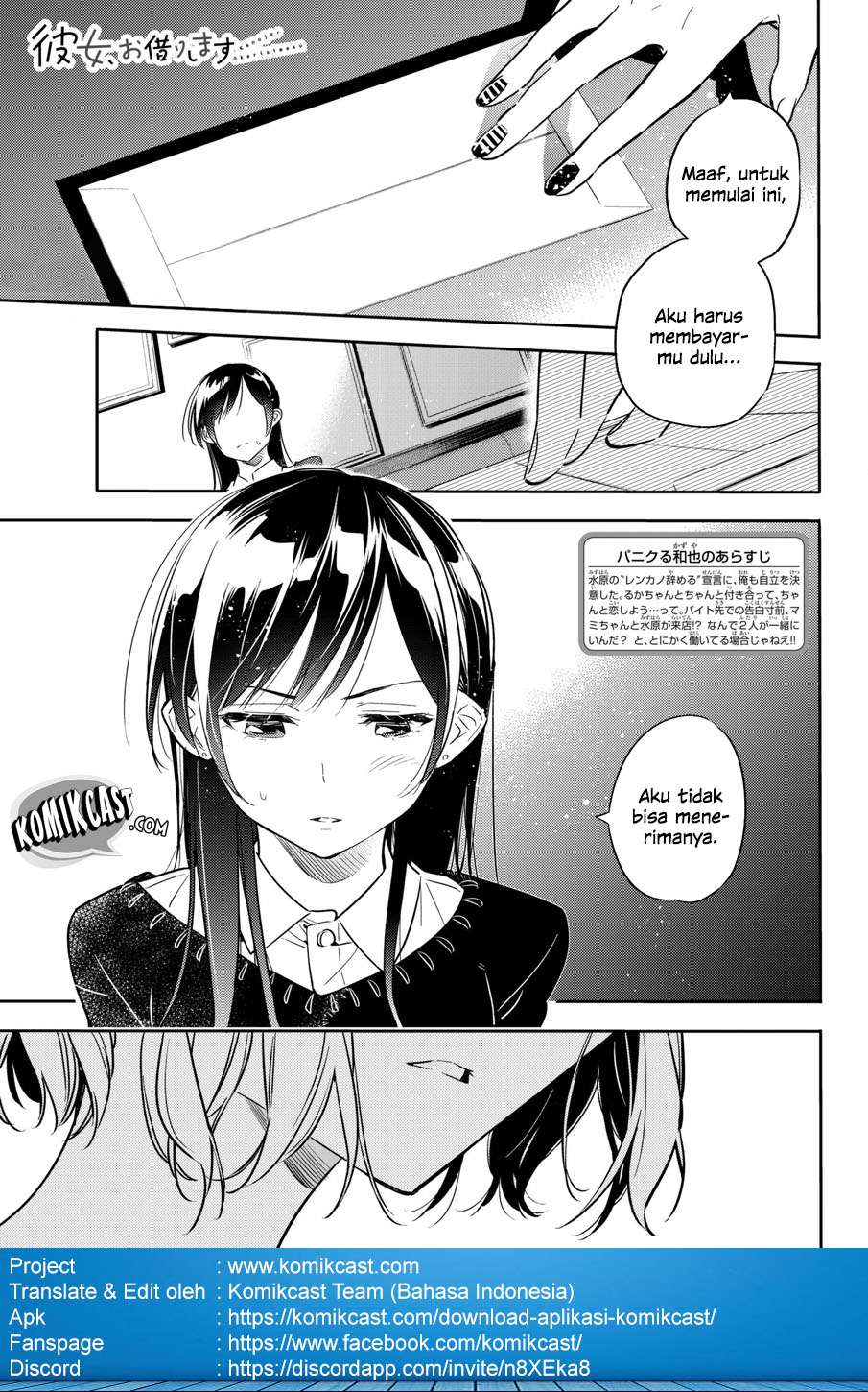 Chapter 47 - halaman 3