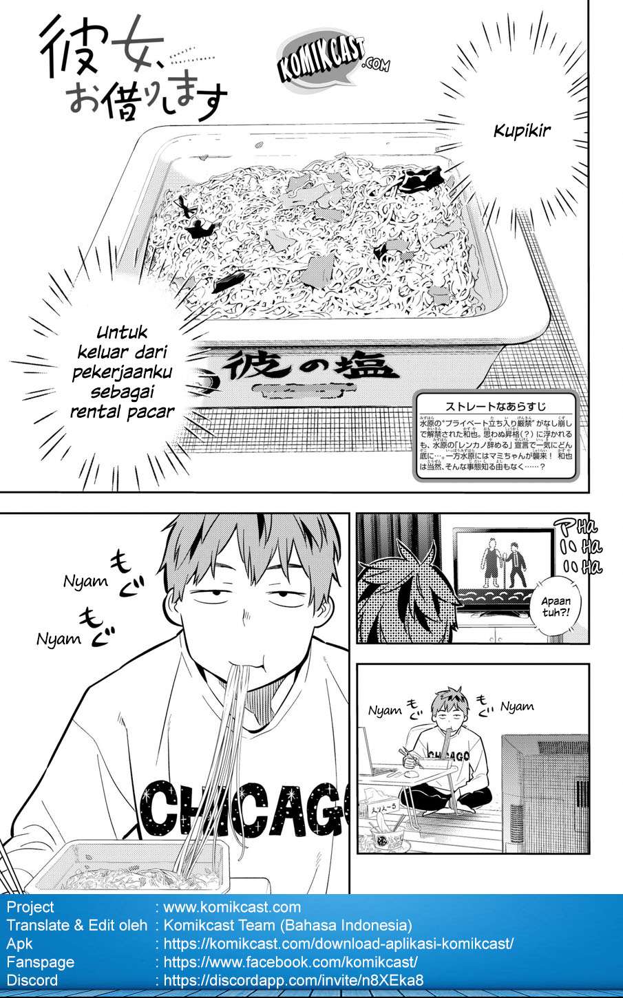 Chapter 46 - halaman 3