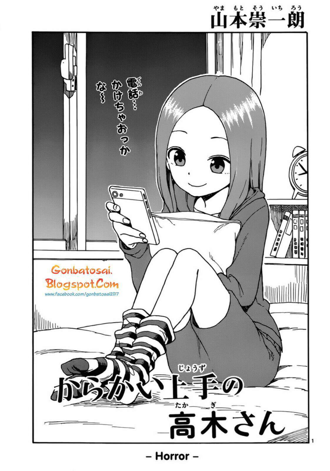 Chapter 43 - halaman 3