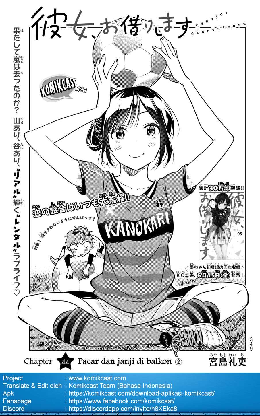 Chapter 44 - halaman 3