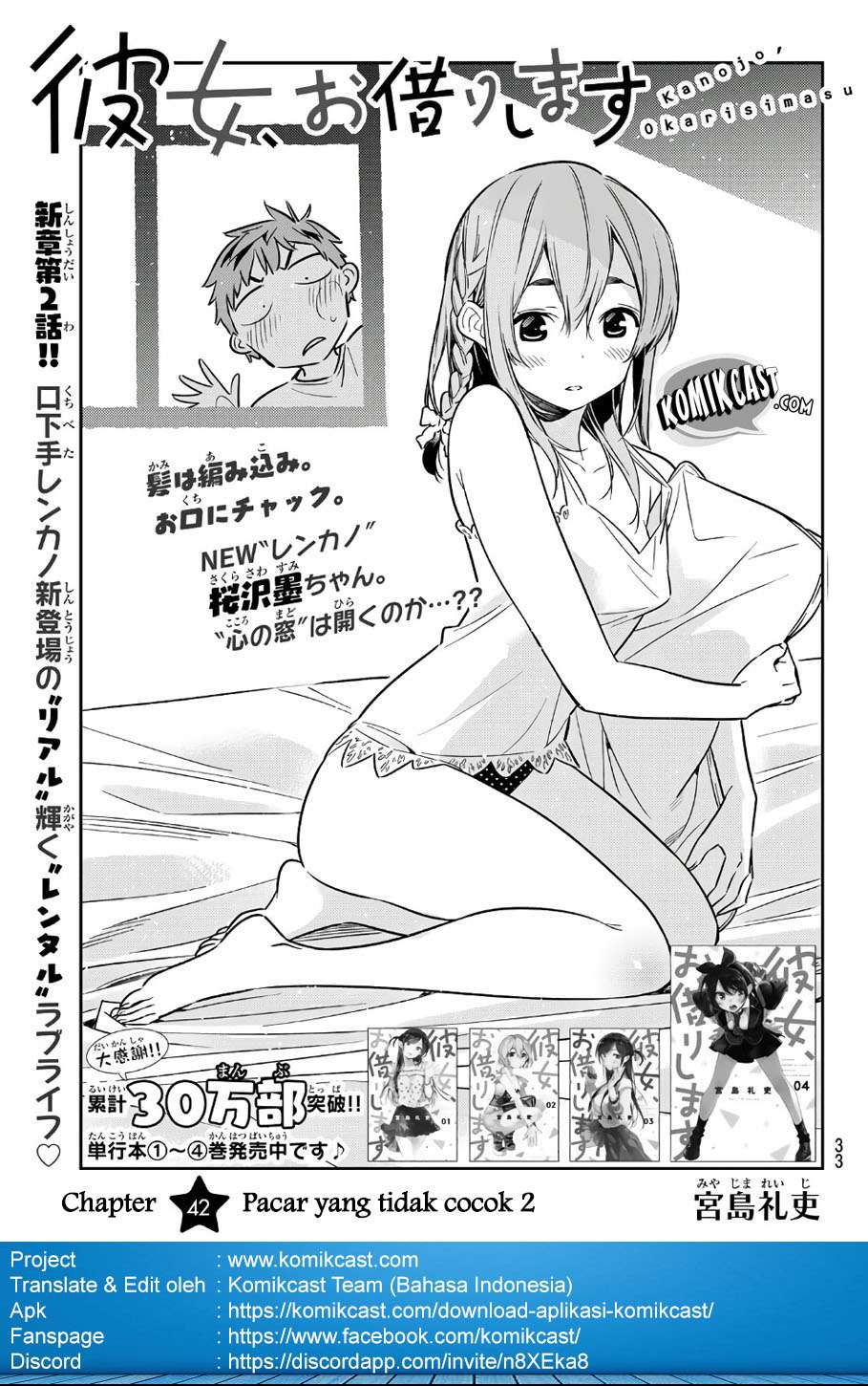 Chapter 42 - halaman 3