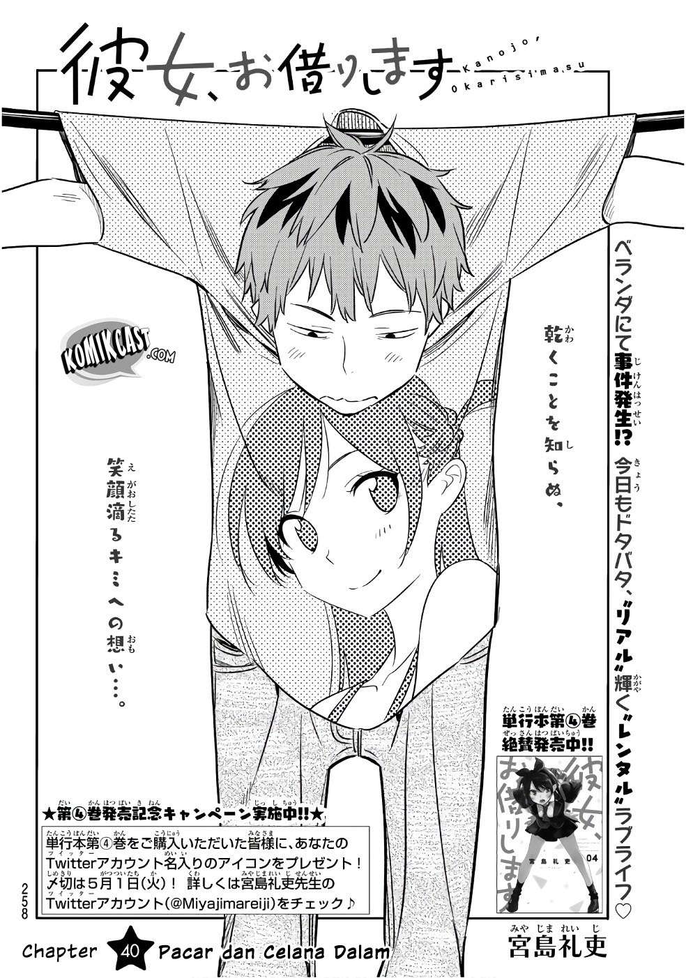 Chapter 40 - halaman 6