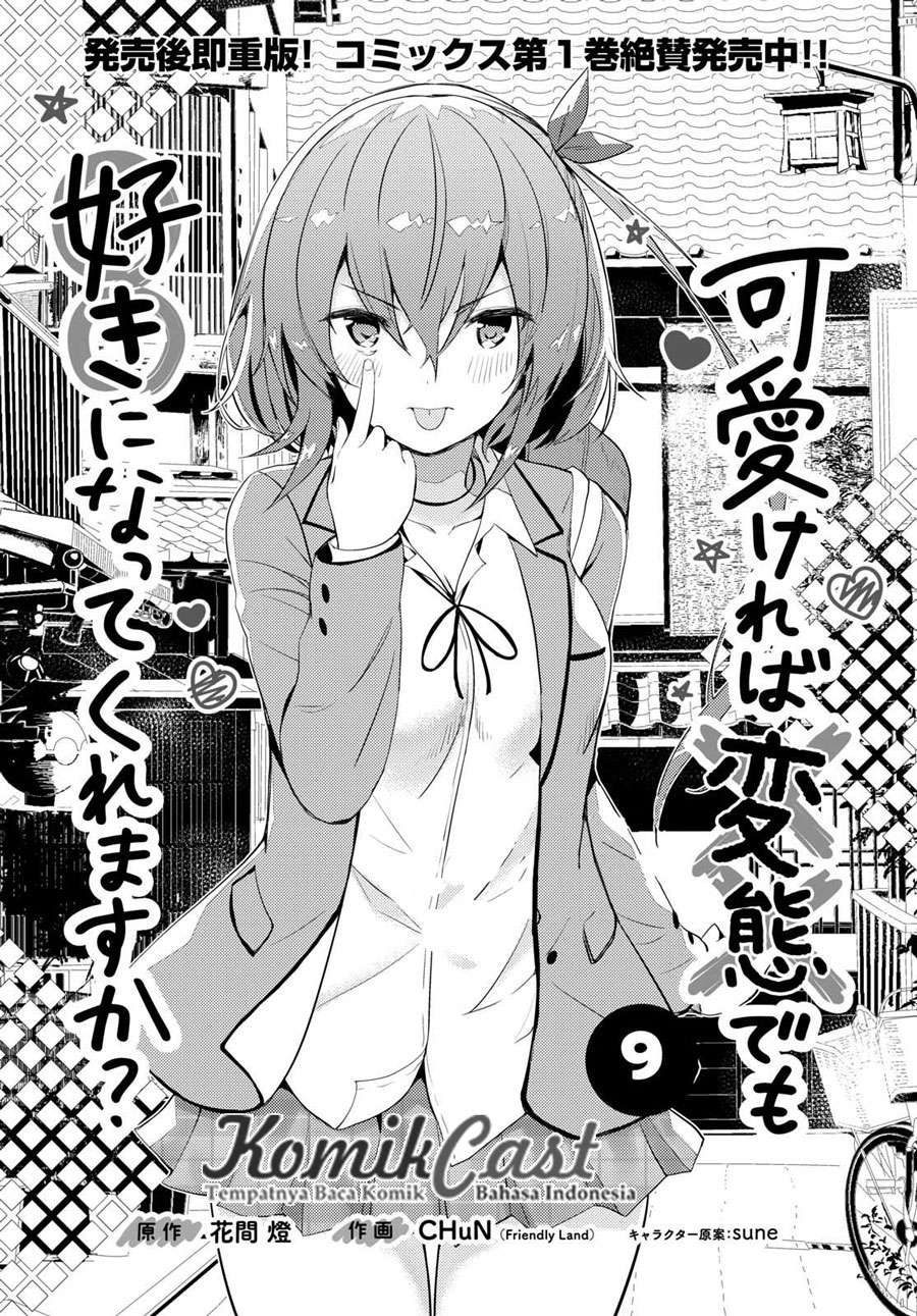 Chapter 9 - halaman 3