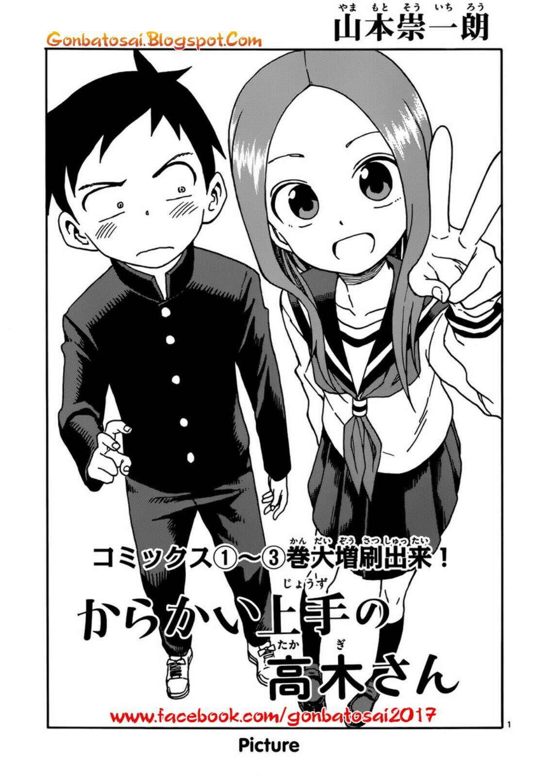 Chapter 34 - halaman 3